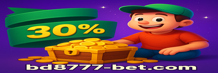 8777 bet - অবিলম্বে বিকাশ পেমেন্ট পরিষেবা
