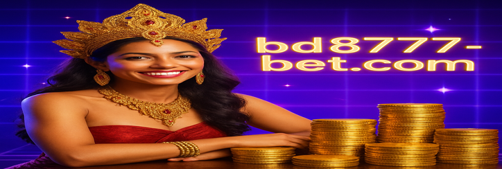 8777 bet - আমাদের নিরাপত্তা ব্যবস্থা